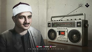 (الذي خلقني فهو يهدين) | الآيات الأقرب إلى قلب المنشاوي.. تلاوة أسطورية مبكية 🎧