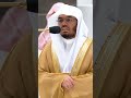 في جنة عالية لا تسمع فيها لاغية تلاوة بديعة للشيخ ياسر الدوسري صلاة المغرب التلاوة كاملة بالوصف