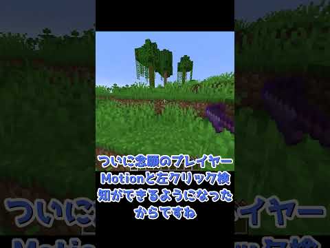 新エンチャント「突進」のLv255がやばすぎるw#マイクラ #マインクラフト