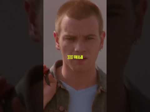 Где снимали 'На игле' ? #shorts