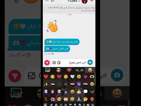 يمكن في يوم قصر بس عيزك تعرفي جيش لنوش ترند تيك توك