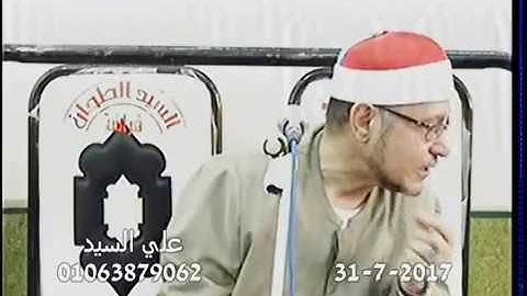 القارئ الشيخ احمد ابراهيم شعبان ربع العصر ماتيسر من سوره البقره اجا دقهليه