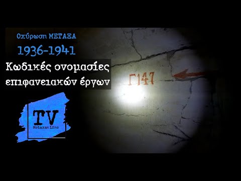 Βίντεο: Petro Doroshenko - hetman όλης της Ουκρανίας και πρόγονος της γυναίκας του Pushkin