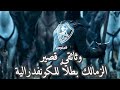 مشوار الزمالك في بطولة الكونفدرالية 2024 2023 رحلة الابطال للفوز باللقب الثاني وثائقي 