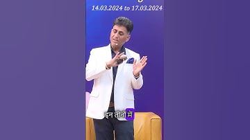 Missing Number Remedy | Missing Number | Remedy | Arviend Sud | #shortsfeed