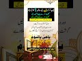 Kabi Dolat Pesa Khatam Na Hoga | Best Powerful Wazifa | Best Wazifa For Money #islam#islamic #hadees