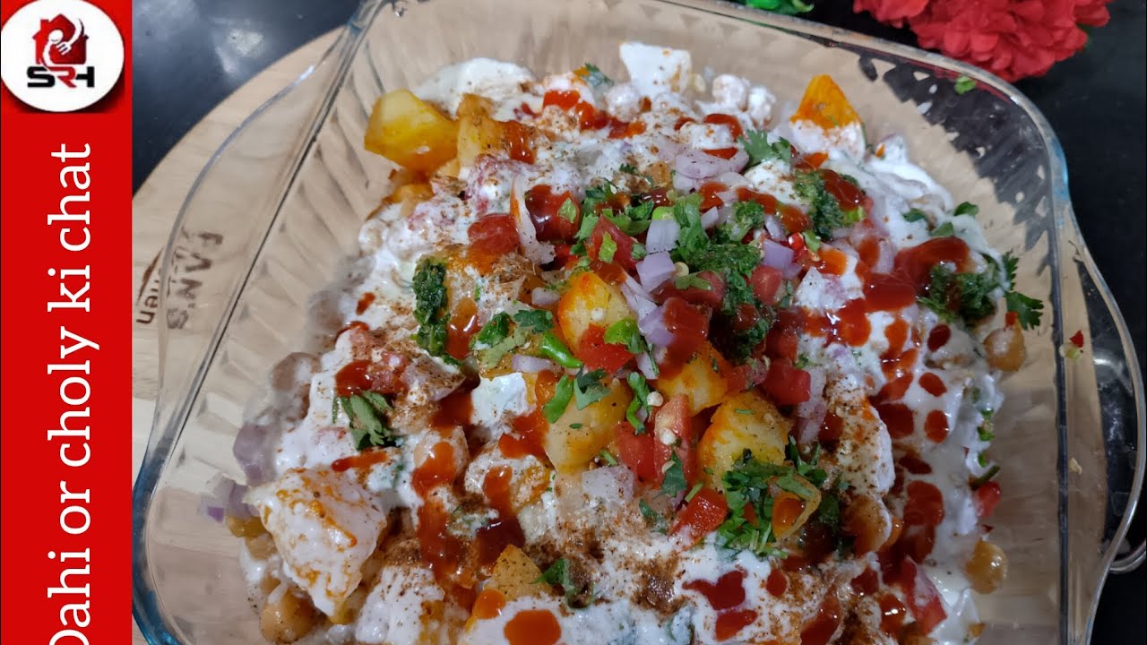 Dahi Barey Or Choly Ki Chat  New Recipe By Sohail Rajkotwala Home 