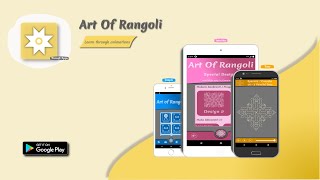 Art Of Rangoli App - All New, Bigger & Better. Learn through Animations screenshot 4