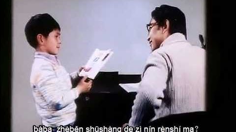 36 Chinese Characters Animation with PinYin Subtitle.mp4