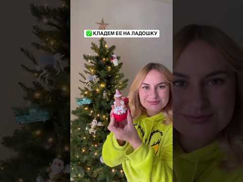 Очень простая и красивая новогодняя идея для фото 🎄А вы уже нарядили ёлку? 😃