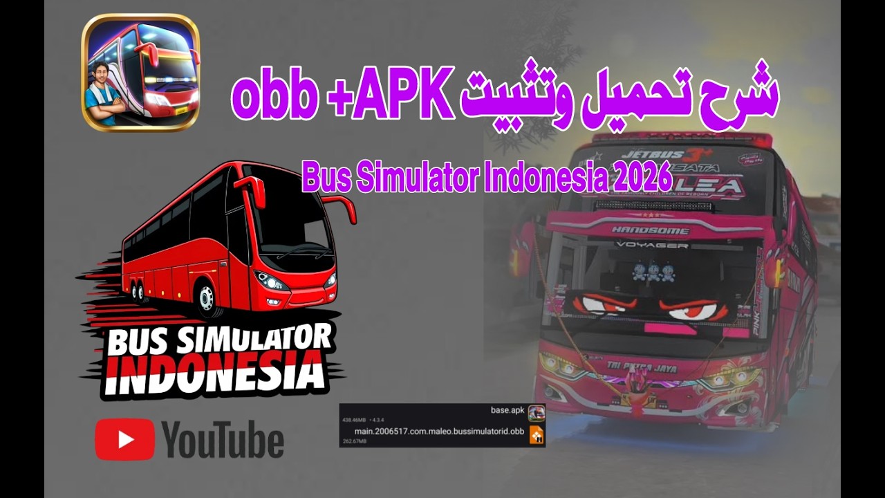 شرح تثبيت محاكي الحافلات الأندلسية إصدار 4 3 4 الجديد الطريقة الصحيحة لتركيب الملفات