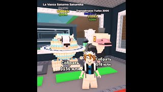 ЗАЛЕТАЙ НА СТРИМ🎁ИГРАЮ В РБ АДМИН АРБУЗ🎁#domer #minecraft #роблокс