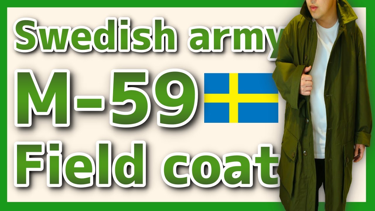 スウェーデン軍】1着で4通り！！ボアライナーが人気なM59コート - YouTube