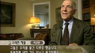 세계인권선언의 탄생(45분)