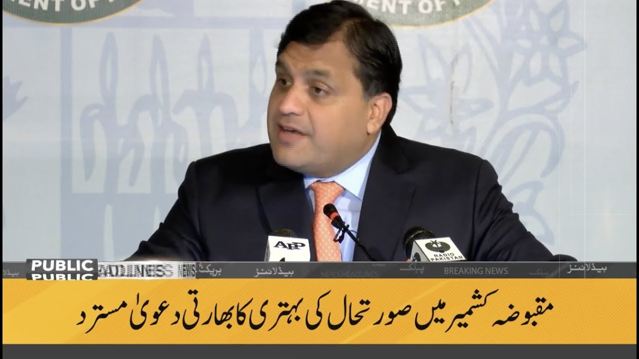 ary news live headlines today Public News Headlines | 11 AM | 09 September 2019