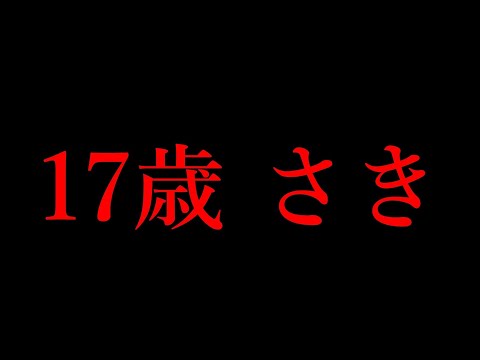 今の中学生やばくね？