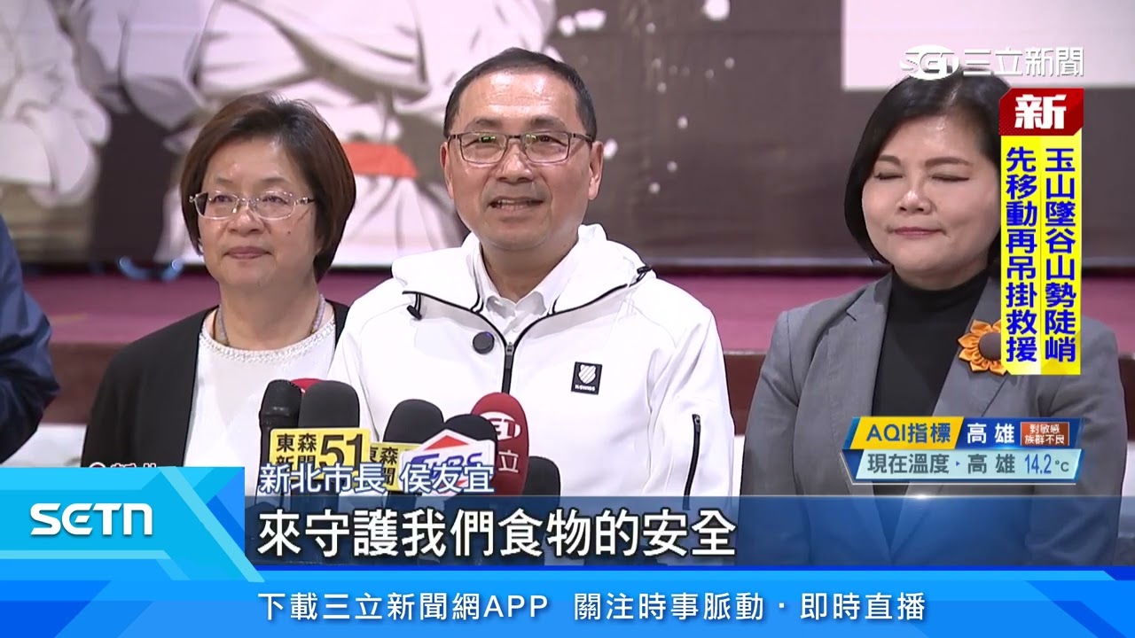 正港「新北黑白」大廚　黑白切比賽頒獎登場│三立新聞台