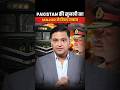Pakistan की खुजली का Major ने दिया जवाब | Major Gaurav Arya