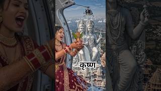 राधा कृष्ण  ❤❤❤#krishna #krishnastatus #radhakrishna #trading #viral #motivation #krishnabhajan