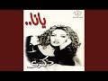 يانا يانا يانا يانا