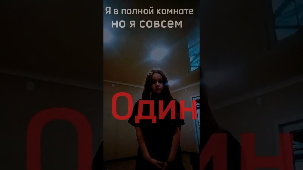 Мрак одиночество. Темнота и одиночество. Уже не больно. Бардак в комнате. The last of us.