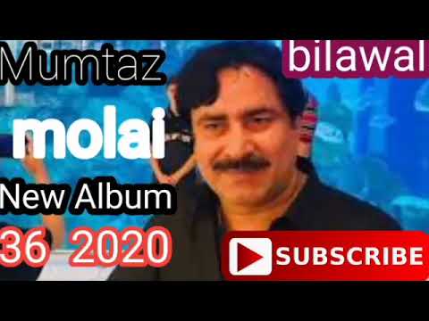 Jehre Rang Jo Dilber - Mumtaz Molai - New Album 36 - 2020 - SR Production