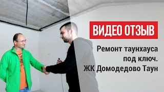 видео Газовые котлы отопления Домодедово. Монтаж. Установка. Обслуживание