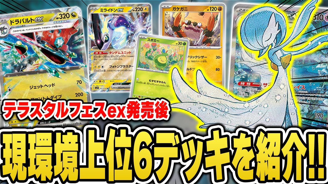 ポケモンカード vs e カスミ まとめ ポケモンカード「カスミ」関連の高額カード一覧・相場まとめ | magi