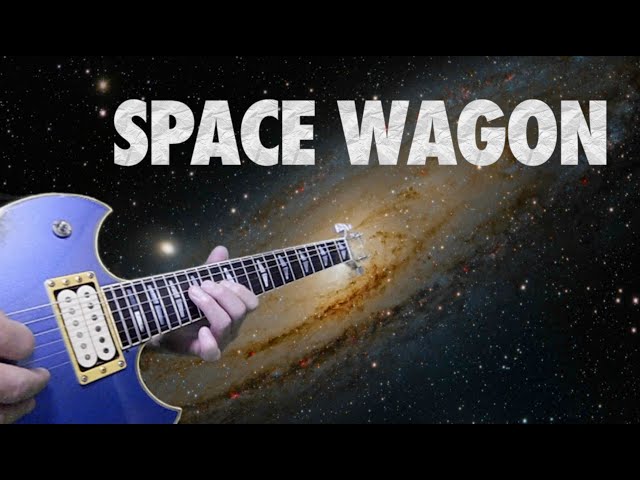高中正義 SPACE WAGON - YouTube