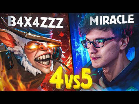 Видео: БАХА vs Miracle- | СМОЖЕМ ЛИ ВЫИГРАТЬ 4Х5?