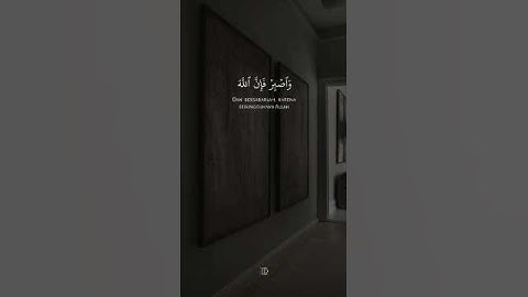 surah Hud | - سورة هود