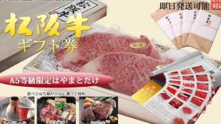 忘年会 景品 人気