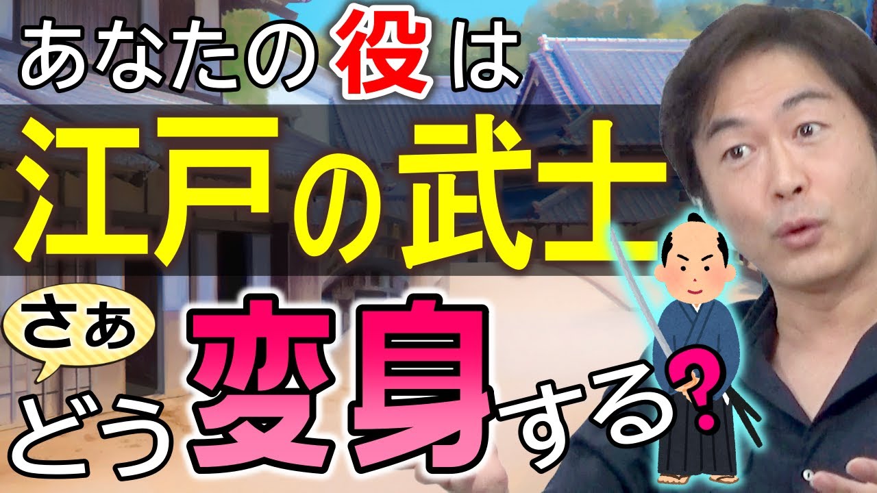 【演技上達】『台本』や『役』の世界にどう入り込んでいくか？