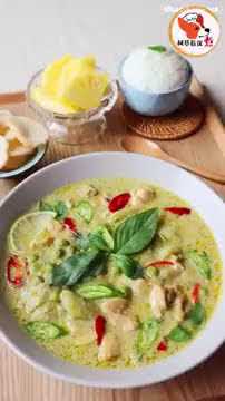 【泰式椰香绿咖喱鸡肉 - Thai Green Curry Chicken】色香味俱全 泰式经典美食 最簡單的做法 怎麼做才好吃 柯基教你详细版教程