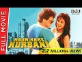 Kaun Kare Kurbani | Full Hindi Movie | Govinda, Dharmendra, Anita Raj | Full HD 1080p