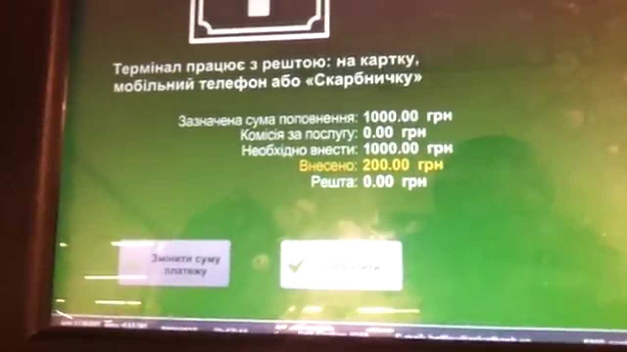 Приват записи лексус