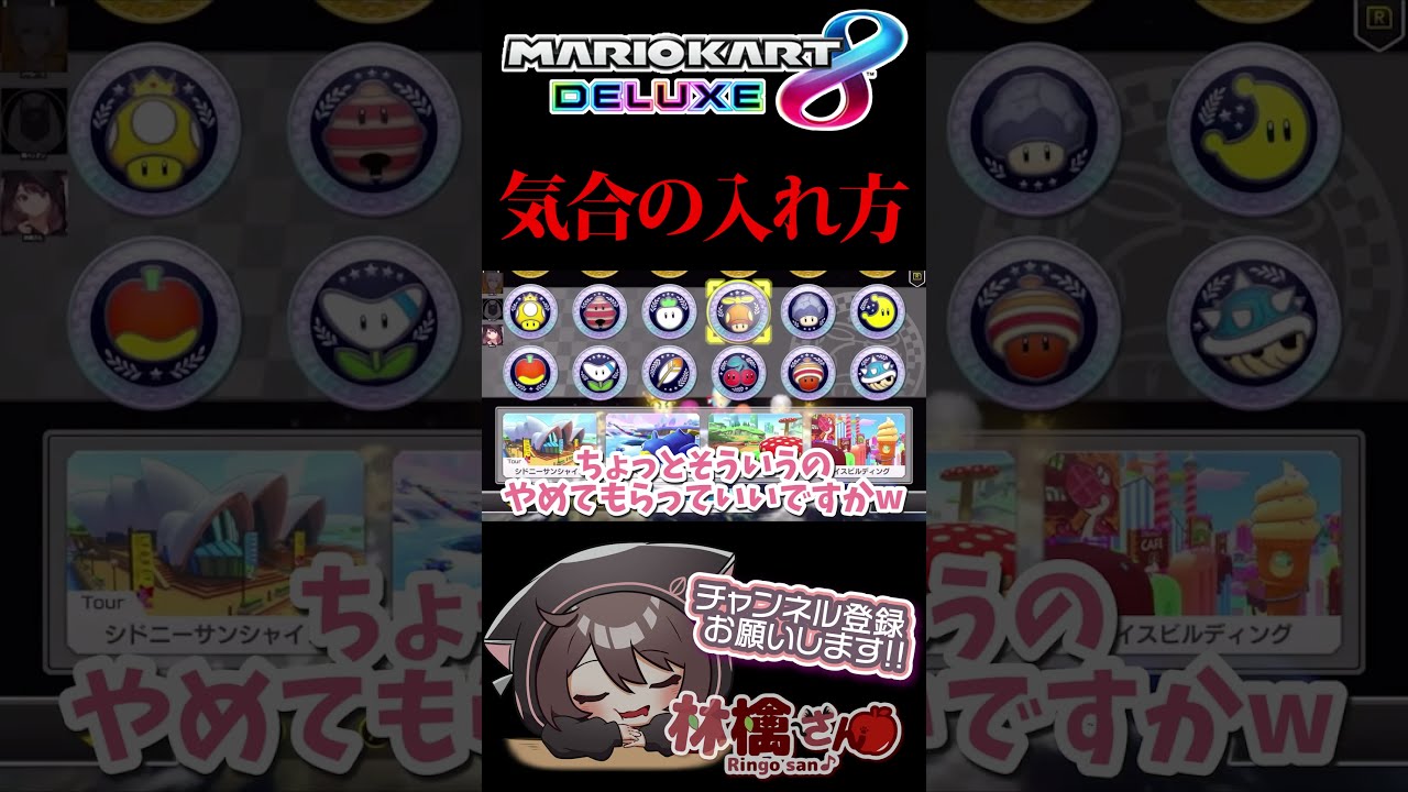 偽ペンギンさんの気合 #315 #Shorts #マリオカート8dx - YouTube