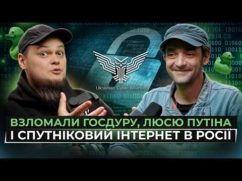 Інтерв'ю з Шоном Таунсендом