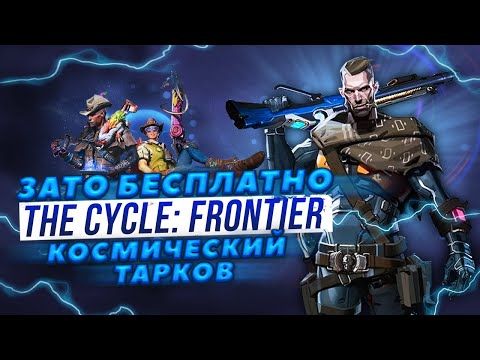 Видео: Безплатни ли са милите Frontier?