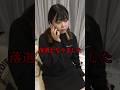 【感動】歌手になりたかった私の親友#shorts