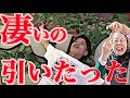 【しゅごい】人生がかかったパチスロなので閉店まで打ち切るとのことです【薙刃と金牙さん】