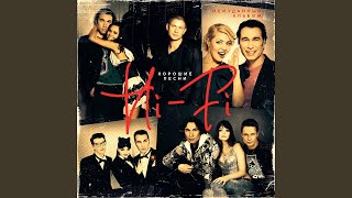 Хорошие песни