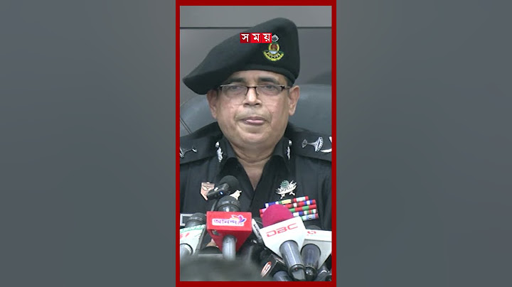 বিচারের মাধ্যমে দায়মুক্ত হতে চাই বললেন র‍্যাব মহাপরিচালক #rab #quotaprotest #shorts #somoytv