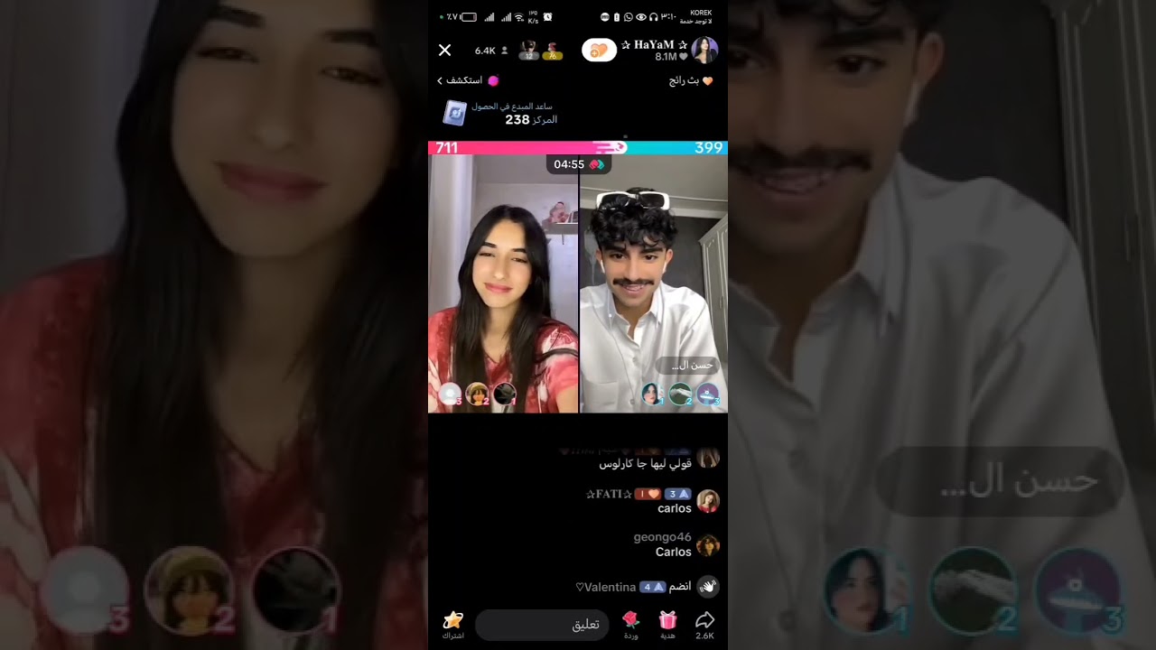 لايف فاتي اخت هيام مع حسن شمري #هيام #حسن_شمري #تيك_توك #بث_مباشر #اكسبلور#تريند_اليوم #حسحس#ديميت