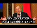 СРОЧНЫЕ НОВОСТИ БЕЛАРУСИ - 28 июня - СЛИТАЯ ЗАПИСЬ ЛУКАШЕНКО И ЗАЯВЛЕНИЕ ПРМЬЕРА БЕЛАРУСИ