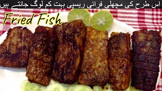 Fish Fry Recipe | Simple and Delicious Fish Fry | Secret Fish Fry Recipe | Better than Restaurant