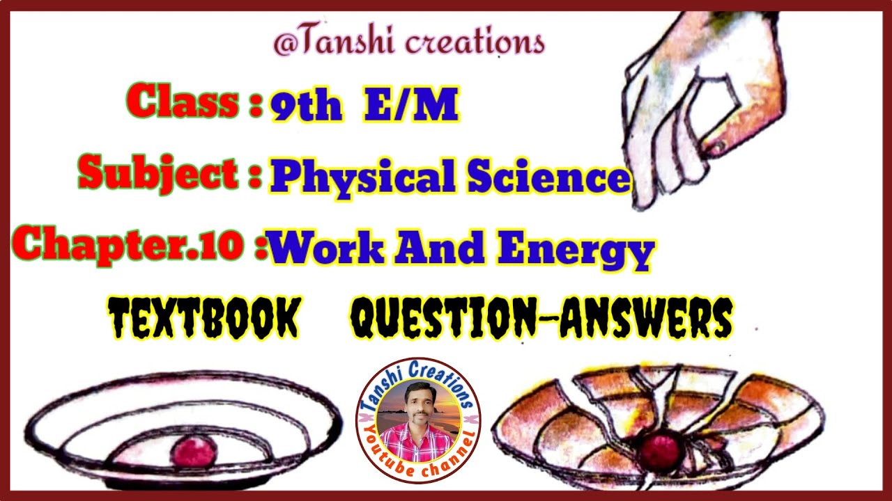 9th physical Science E/M Chapter10 Work And Energy QuestionAnswers|By Chandu Sir| 