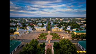 Алёна Мерзлякова - Кострома, расскажи мне сказку