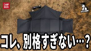 【速報】え、なんか別格じゃない…？新作の限定モデル、想像の数倍カッコいい
