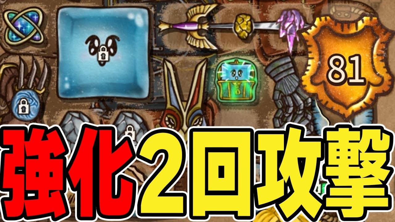 ハヤブサとキューバートの組み合わせズルです。グランドマスター帯【Backpack Battles / BpB】